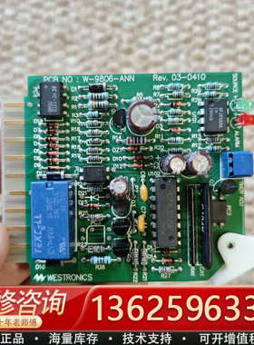 WESTRONICS  W-9806-ANN 报警电路板，R[议价]
