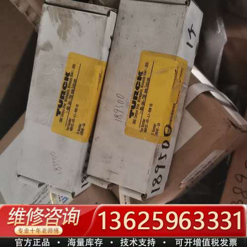 图尔克总线模块  图尔克  8MB12Z-4P2[议价]