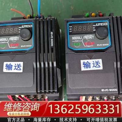 台湾光宝变频器。台湾光宝变频器，型号EV060004【议价】