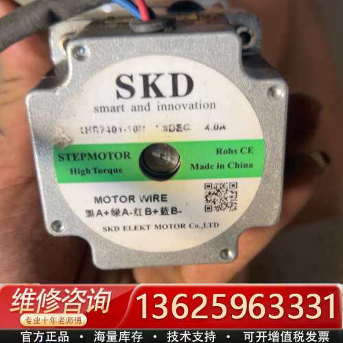 议价SKD步进电机，型号PTF60-5-8.1-8，件，成色