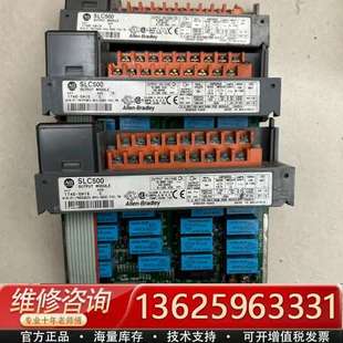 SLC500 议价 PLC模块 OW16 1746 AB罗克韦尔