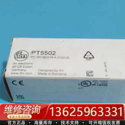 ifm易福门PT5502压力传感器[议价]