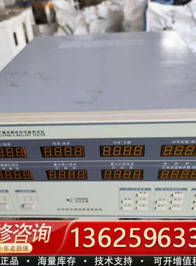 伏达UI3000 型电子镇流器综合性能测试仪，成色漂亮，功能[议价]