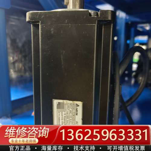 一年质保 台达AC伺服电机ECM-A3H-CY0807SS1[议价]