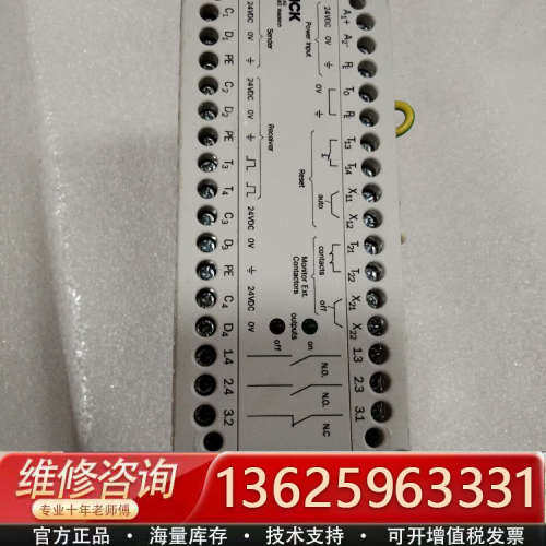 德国施克SICK LCUX1-400 安全继电器，件实物[议价]