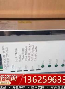 ACBEL+POLYTECH+OTD019-260G电源模块【议价】