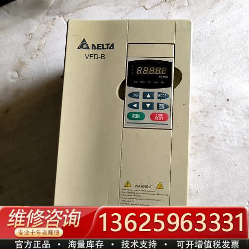 台达变频器VFD110B43A 11KW/380v，[议价]