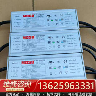 议价 置240w 240M229防水电源驱动led控制装 茂硕X6
