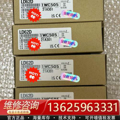 LD62D [议价]