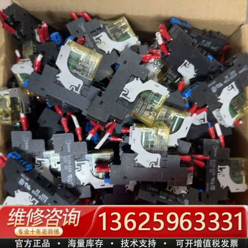 9成新和泉RJ2S-CL-D24继电器 86个[议价]