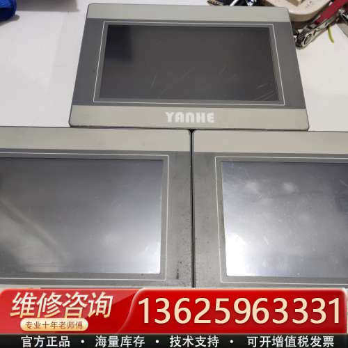 yanhe触摸屏[议价]