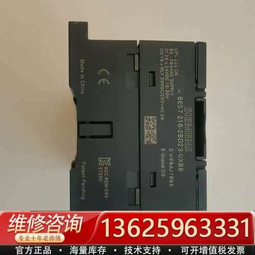 PLC6ES7  216-2BD23-0XB0[议价]