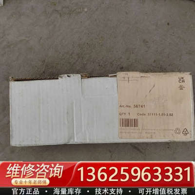 MURR穆尔CUBE67 I/O扩展模块，型号56741[议价]