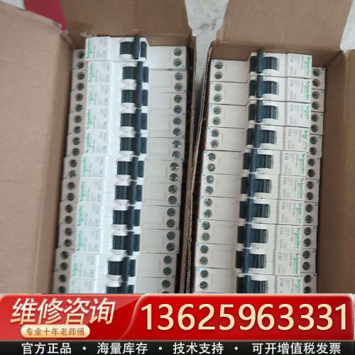 漏电保护器1PN32A漏电保护器[议价]