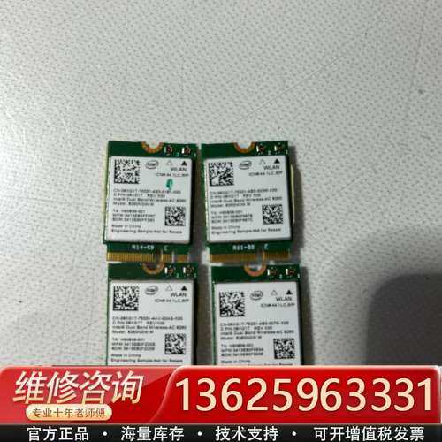 8260NGW ⑤【议价】