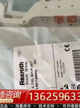 力士乐接线排 R-IB IL CML S01-PLSET R[议价]