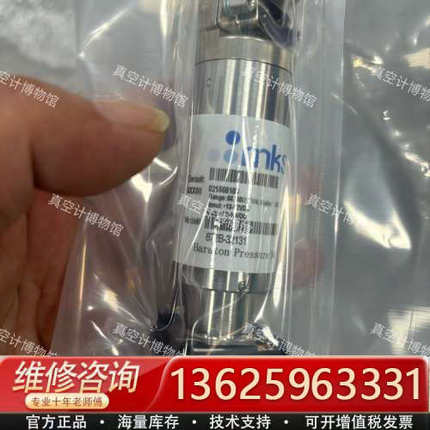 MKS872B-32131[议价]