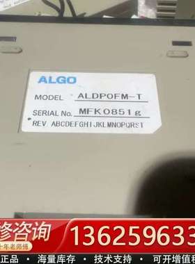 ALGO 模块ALFPOFM-T 。，质量保证，细节【议价】