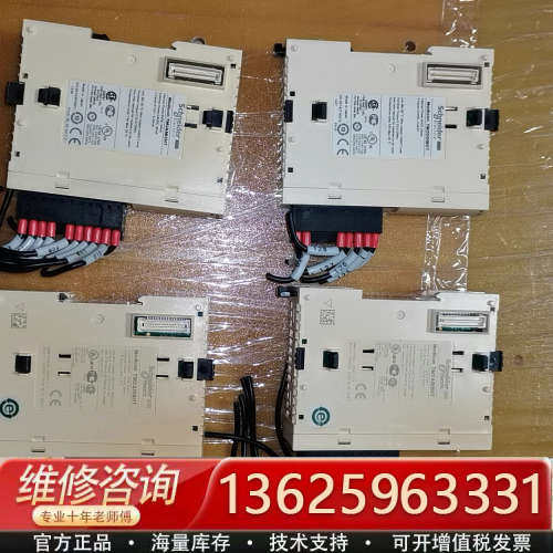 PLC模块TM2DDI8DT一个，TM2AMI2HT一[议价]
