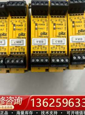 皮尔兹PlIz，PNOzmo4P，773536，共两台，成色【议价】