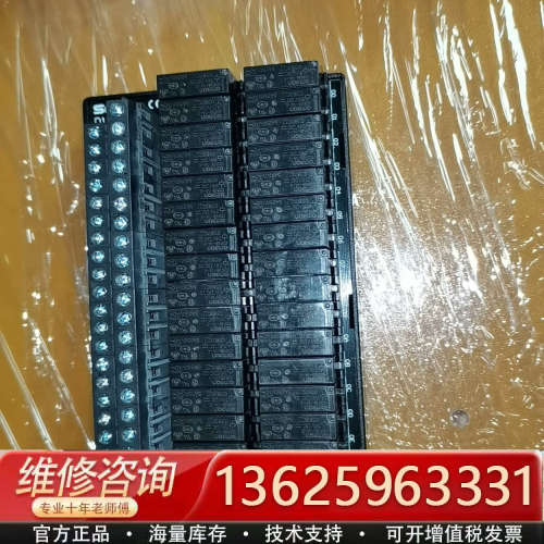senmun 32位la型继电器模块 D1194A，全[议价]