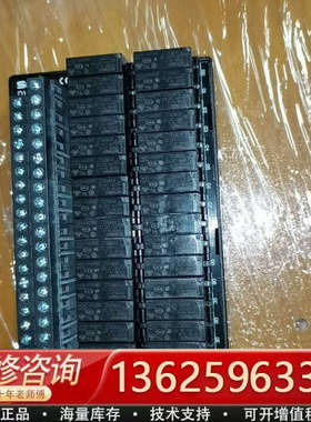 senmun 32位la型继电器模块 D1194A，全[议价]