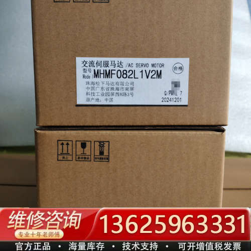 议价未拆封A6电机750w：MHMF082L1V2M，2