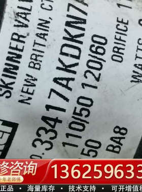 PARLER 33417AKDK N7ANOMC11P3 派[议价]