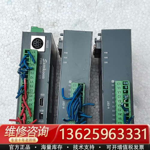 Samkoon显控PLC ，型号 FGRB-C8X8T-2/[议价]