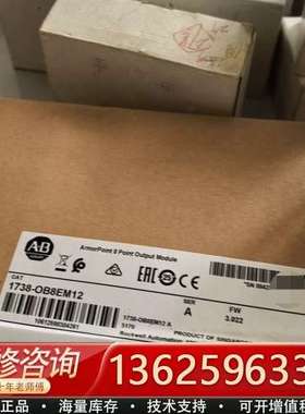AB罗克韦尔1738-OB8EM12 ArmorPoint【议价】