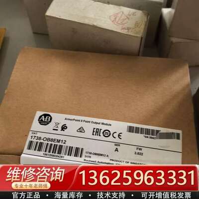 AB罗克韦尔1738-OB8EM12 ArmorPoint【议价】