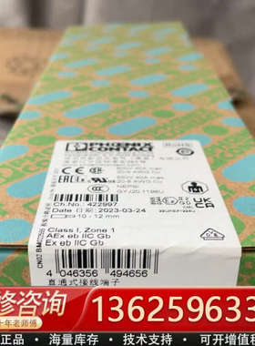 接线端子PT 6，订货号3211813[议价]