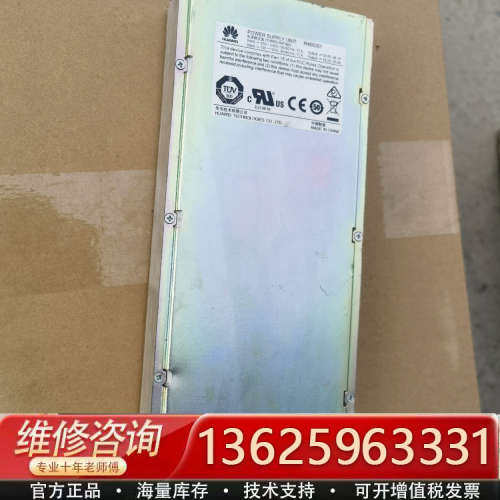 R4850S1可替换R4850G2/G6/N2/N6，特[议价]