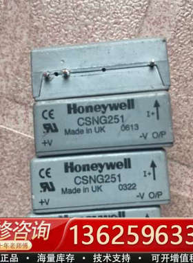 CSNG251霍尼韦尔传感器[议价]