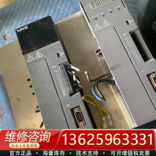 XINJE信捷DS5E-45P5-PTA伺服驱动[议价]