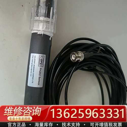 PH202   sensor，电极探头，（23）[议价]