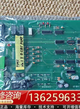 B三MAC  UST-201-E  NO.1309E，原[议价]