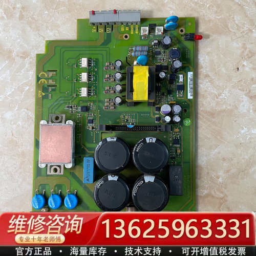 电源板prod1406bv1，成色如图，测试[议价]