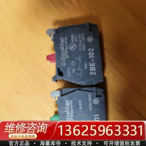 XB4按钮辅助触点，ZBE-101；ZBE-102，库【议价】