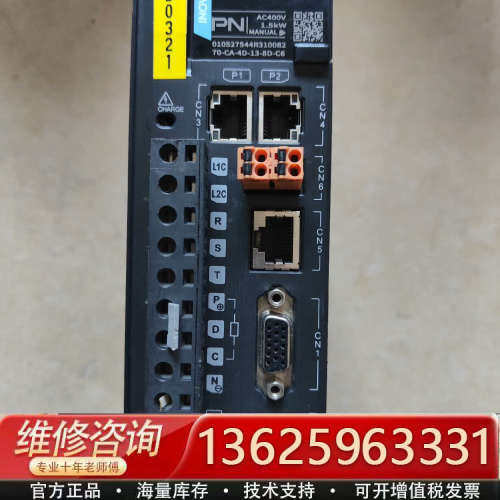 汇川伺服驱动器 SV660FT5R4I-FS 1.5kW[议价]