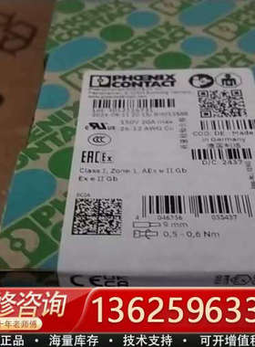 3044542  UT 2,5-QUATTRO [议价]