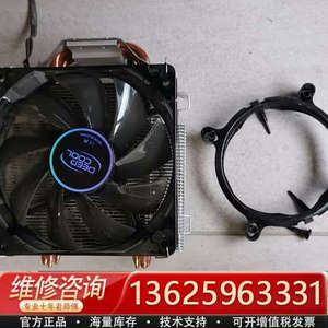 九州风神（DEEPCOOL）玄冰400幻彩V5CPU散热器（[议价]
