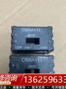 CSNA111  CSNB121  CSNB131  CSN[议价]