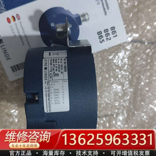 Leine & Linde   XHI 86110855[议价]