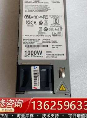 HSTNS-PA74  P67242-001  P67240【议价】