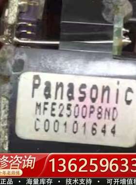 MFE2500P8ND  MFE2500P8NDB  778【议价】