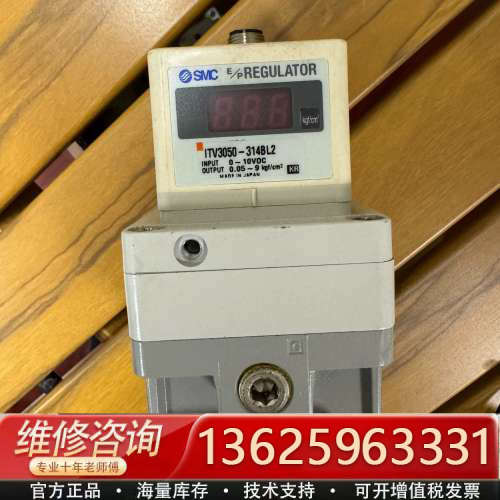 比例阀ITV3050-314BL2[议价]