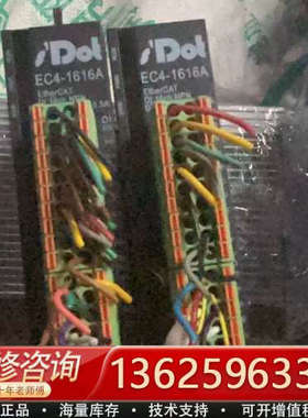 实点模块EC4-1616A，PC5E-32ET/DS,CC-[议价]