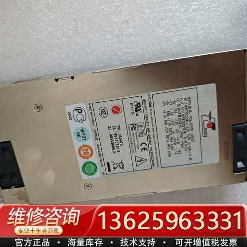 新巨电源P1G-6250P(ROHS). 保好 【议价】