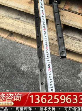 导轨THKSSR25法兰滑块总长度2.5米安装尺寸为[议价]